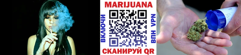 Купить COCAIN Меф мяу мяу Героин Канабис Кубинка
