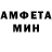 АМФЕТАМИН VHQ Natallia Matiushyna