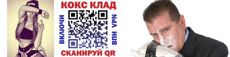 Cocaine VHQ Купить закладки Кубинка