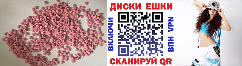 Купить где  Кубинка  Ecstasy 280 MDMA 