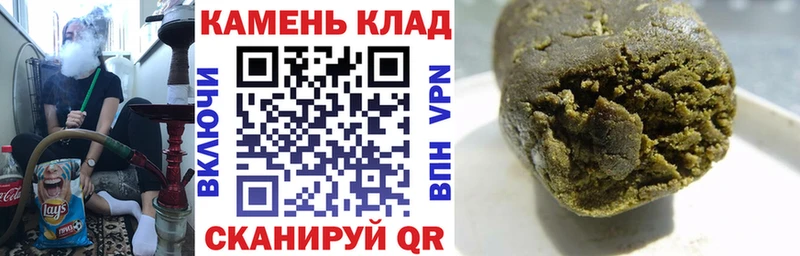 Купить закладки  Кубинка  ГАШ индика сатива 