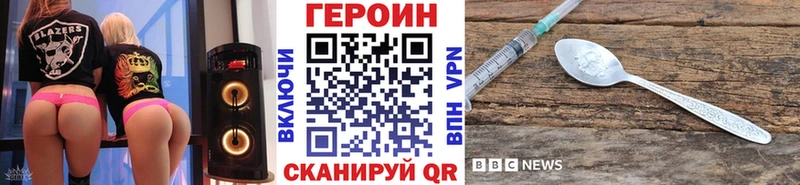 Героин афганец  Купить закладки  Кубинка 