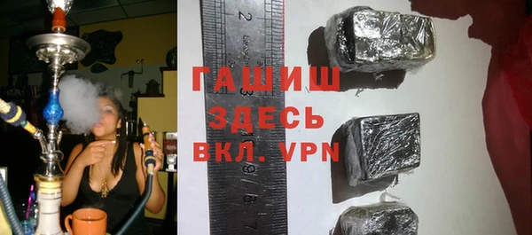 мефедрон VHQ Заволжск
