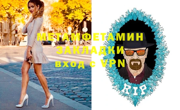 мефедрон VHQ Заволжск