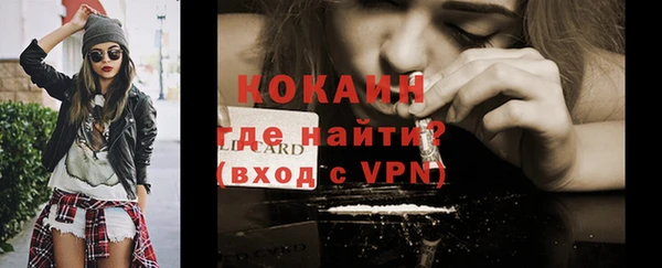 каннабис Тавда