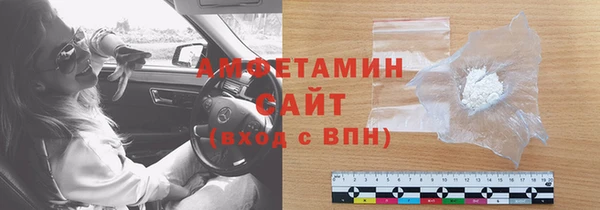 мефедрон VHQ Заволжск