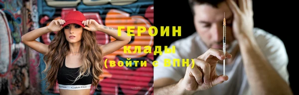 ГАЛЛЮЦИНОГЕННЫЕ ГРИБЫ Заводоуковск