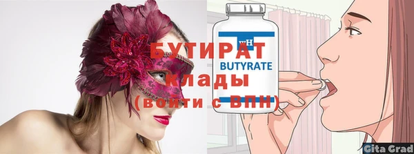 гидропоника Заволжье