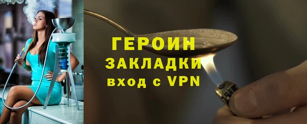 мефедрон VHQ Заволжск