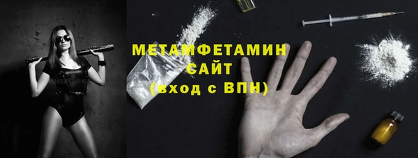 ГАЛЛЮЦИНОГЕННЫЕ ГРИБЫ Заводоуковск