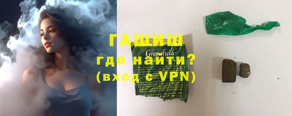 ГАЛЛЮЦИНОГЕННЫЕ ГРИБЫ Заводоуковск