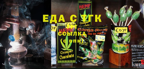 мефедрон VHQ Заволжск