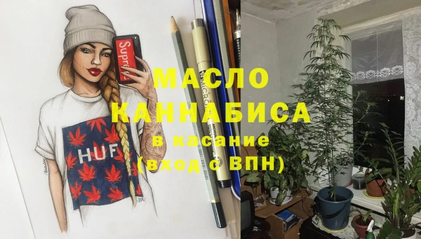 тгк Зеленодольск