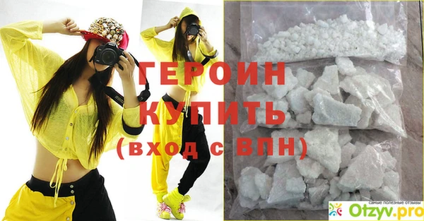 ГАЛЛЮЦИНОГЕННЫЕ ГРИБЫ Заводоуковск