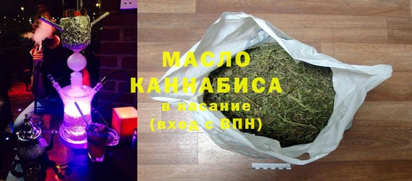 первитин Зеленокумск