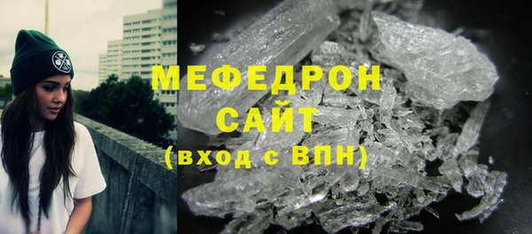 мефедрон VHQ Заволжск