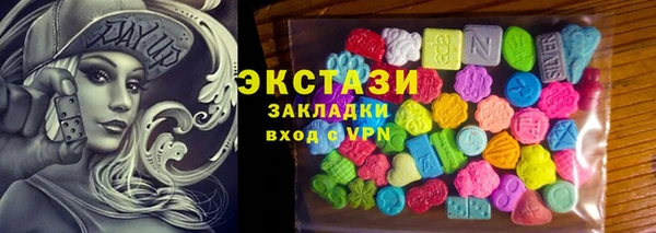 ГАЛЛЮЦИНОГЕННЫЕ ГРИБЫ Заводоуковск