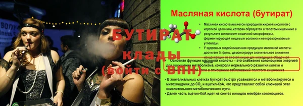 мефедрон VHQ Заволжск