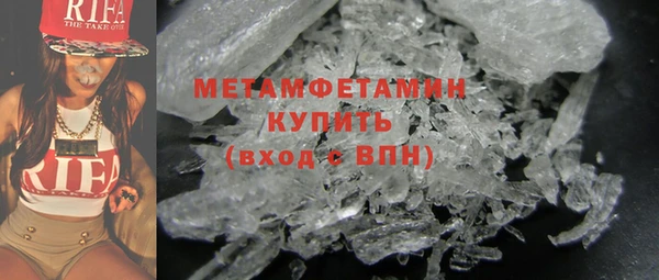 ГАЛЛЮЦИНОГЕННЫЕ ГРИБЫ Заводоуковск