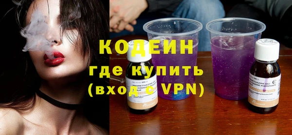 мефедрон VHQ Заволжск