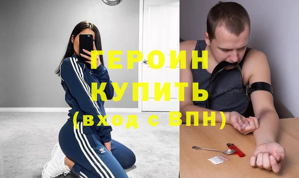 ГАЛЛЮЦИНОГЕННЫЕ ГРИБЫ Заводоуковск