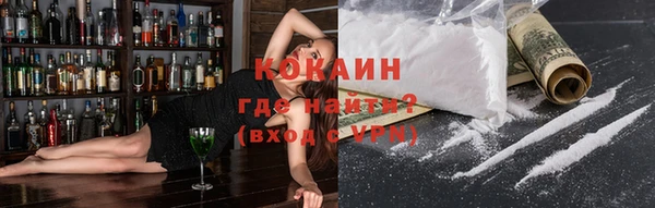 мефедрон VHQ Заволжск