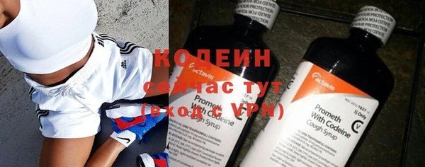 мефедрон VHQ Заволжск