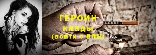 ГАЛЛЮЦИНОГЕННЫЕ ГРИБЫ Заводоуковск
