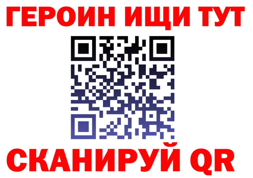 APVP СК КРИС зеркало darknet блэк спрут Кубинка