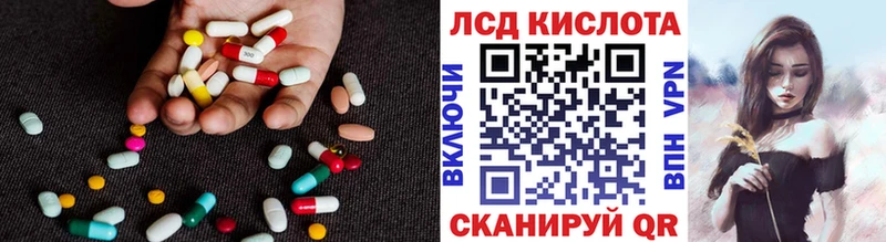 Лсд 25 экстази ecstasy  Купить где  Кубинка 