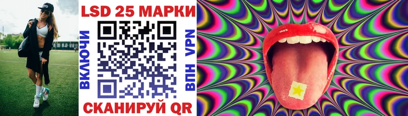 Купить где Кубинка Марки N-bome 1500мкг