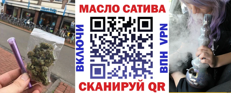 Купить закладки  Кубинка  ТГК концентрат 